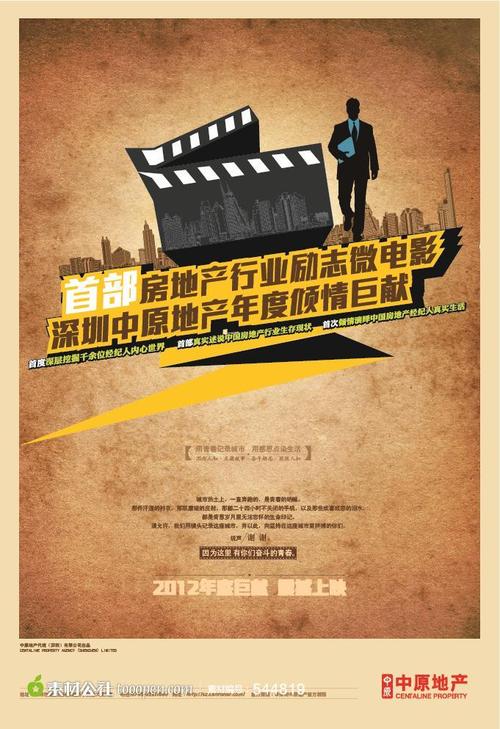做个吉林省宅基地使用证